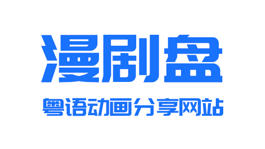 插图:论坛积分规则，编号:973