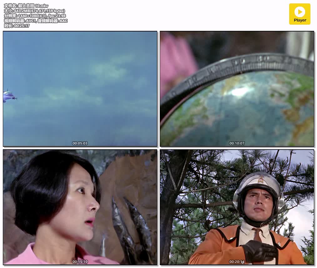 插图:《超人吉田》粤语版全39集 | 1080P高清+内嵌繁中 | 粤语动画 | 百度网盘/夸克网盘，编号:359