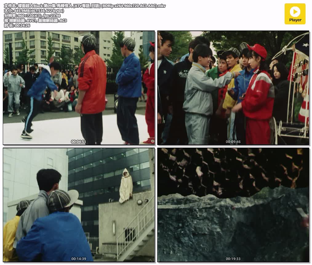 插图:《幪面超人BLACK》粤日双语版51全集 | 720P高清+无字幕 | 粤语动画 | 百度网盘/夸克网盘，编号:56