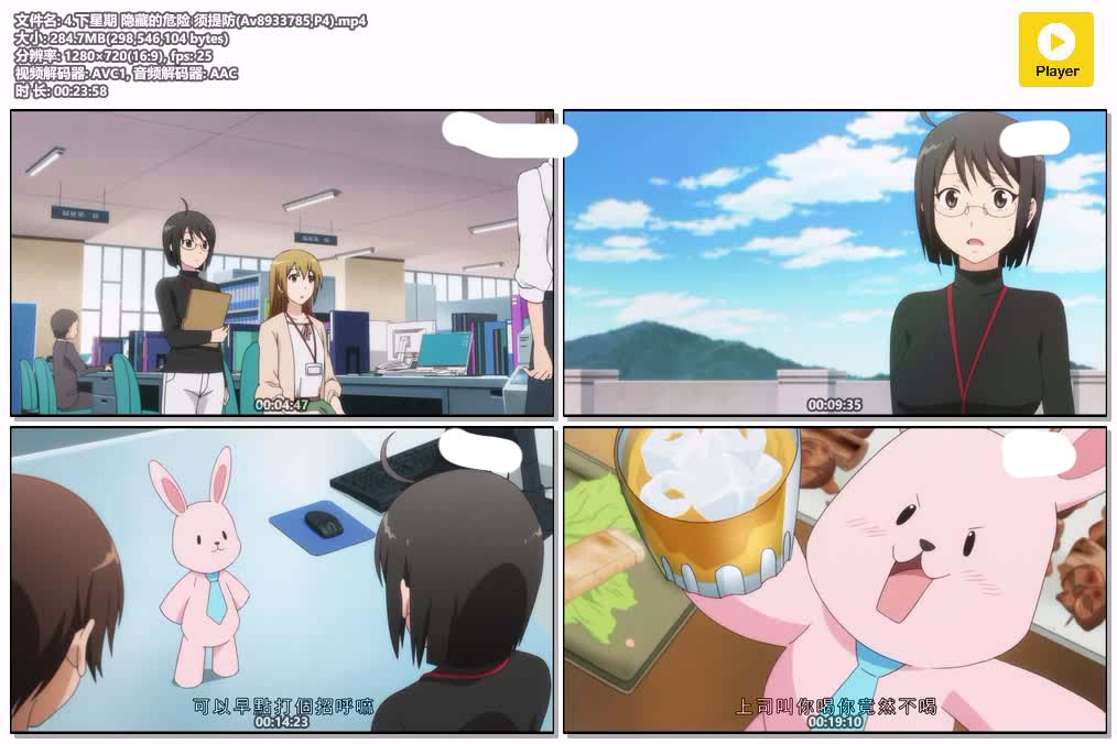 插图:《爆趣乡公所》粤语版全13集 | 720P高清+中文字幕 | 粤语动画 | 百度网盘/夸克网盘，编号:1000