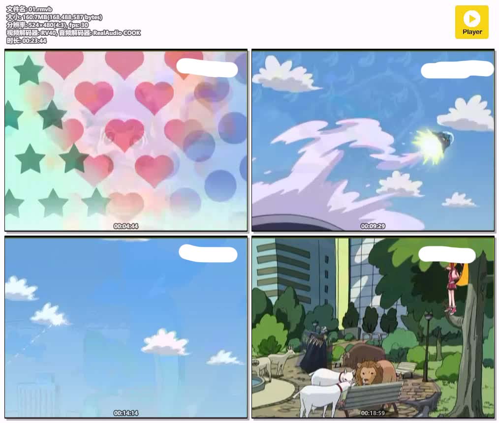 插图:《飛天小女警Z翡翠台》粤语版全52集 | 480P高清+无字幕 | 粤语动画 | 百度网盘/夸克网盘，编号:829