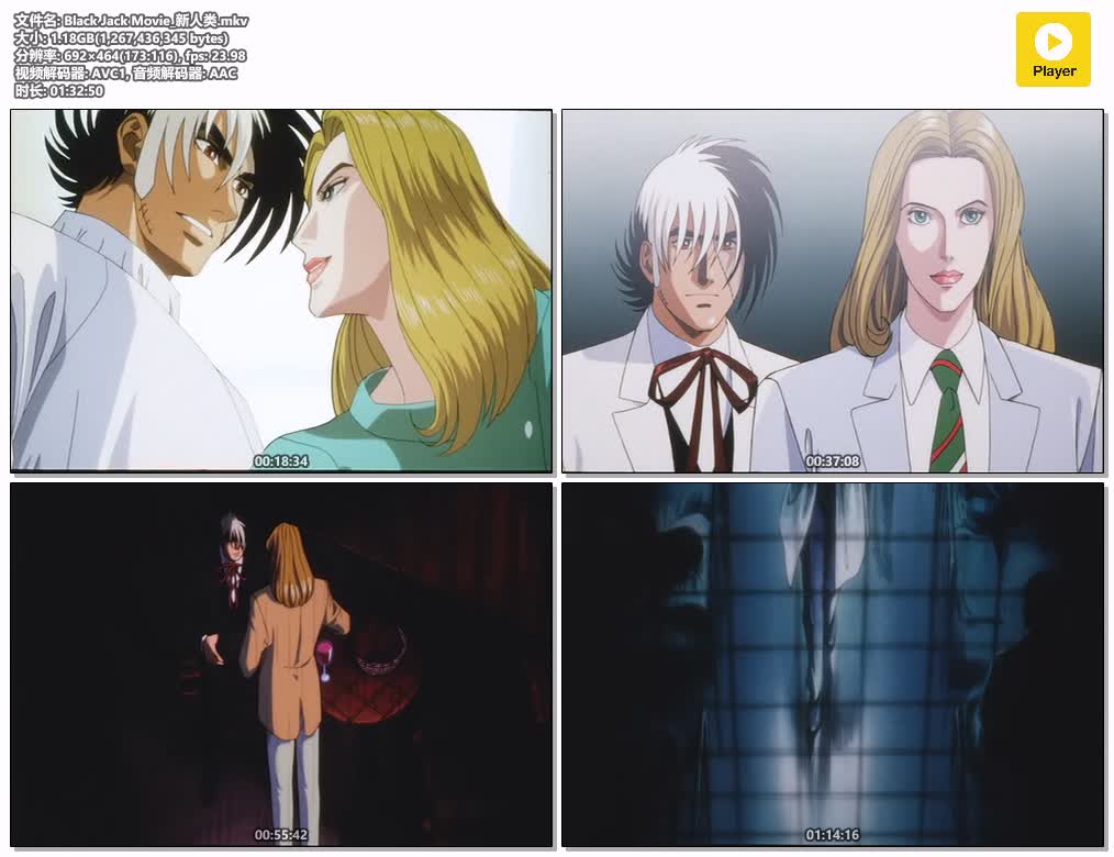 插图:《动怪醫黑傑克 OVA 》粤国日英四语版全14集 | 1080P高清+日语字幕 | 粤语动画 | 百度网盘/夸克网盘，编号:357
