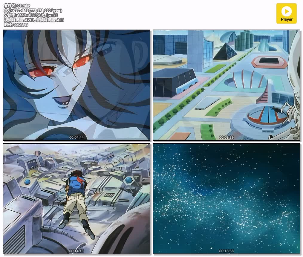 插图:《钢铁神兵B'T-X》粤国日三语版全25集 | 1080P高清+无字幕 | 粤语动画 | 百度网盘/夸克网盘，编号:963