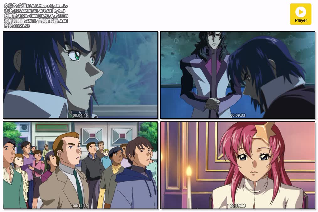 插图:《高达SEED Destiny 特种命运》粤日双语版全50集 | 1080P高清+中文字幕 | 粤语动画 | 百度网盘/夸克网盘，编号:455