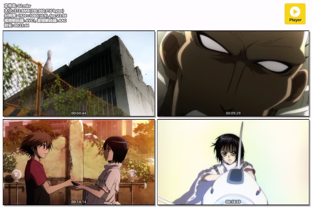 插图:《滑头鬼之孙第二季》粤日双语版全24集 | 1080P高清+中文字幕 | 粤语动画 | 百度网盘/夸克网盘，编号:138