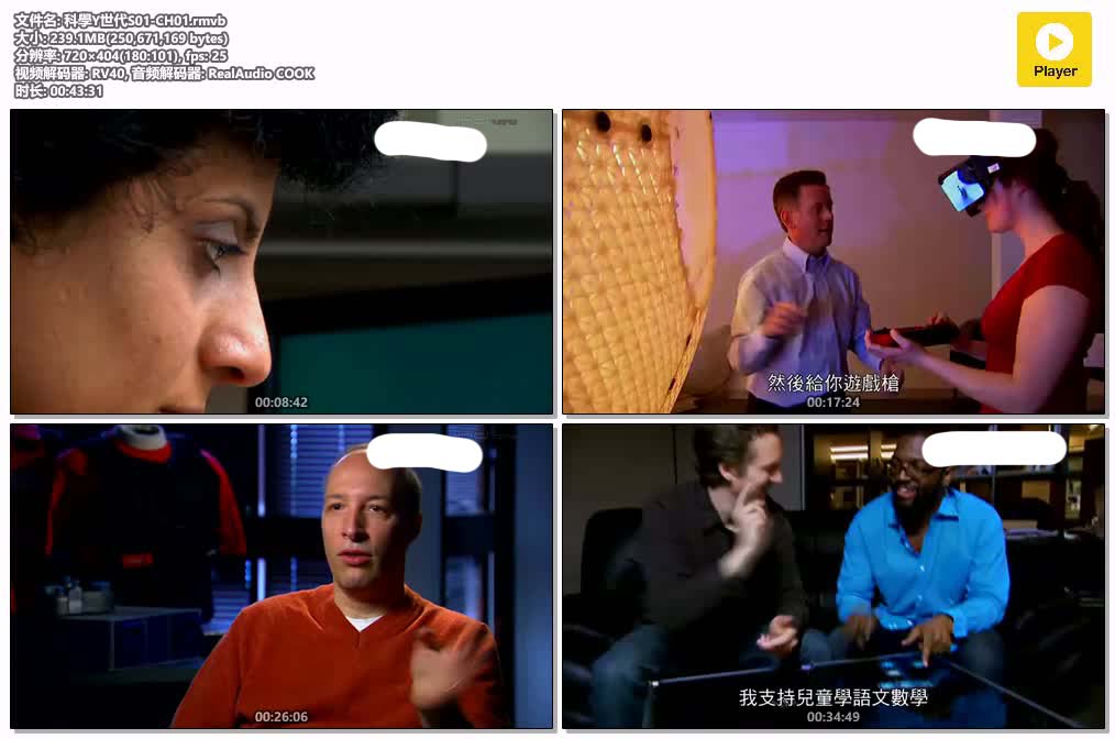 插图:《科學Y世代S01》粤配纪录片全10集 | 全球文明探秘 | 百度网盘/夸克网盘，编号:921