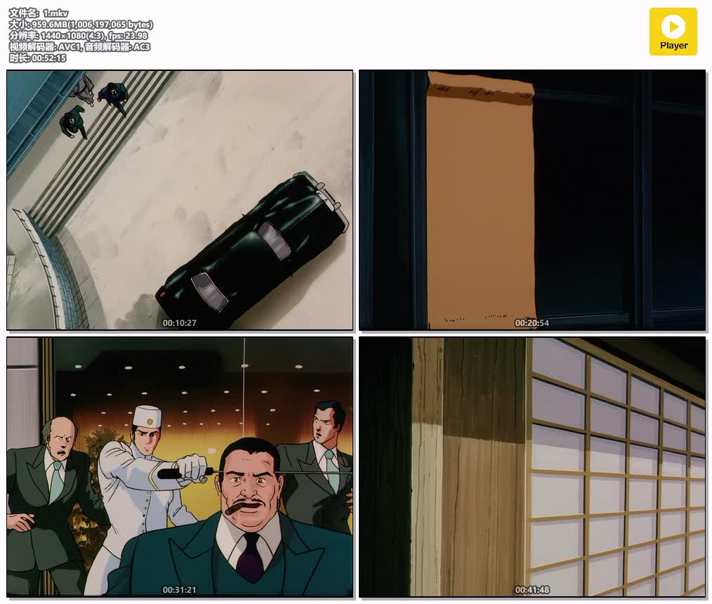 插图:《哭泣杀神》粤日英三语版全6集 | 1080P高清+中文字幕 | 粤语动画 | 百度网盘/夸克网盘，编号:34