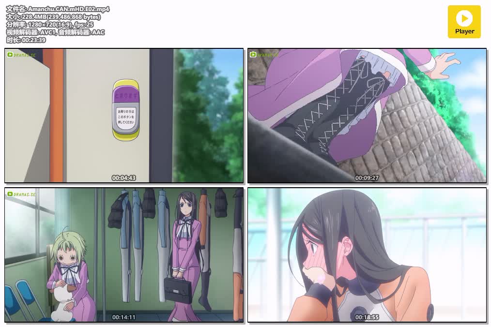 插图:《藍海少女》粤语版全12集 | 720P高清+中文字幕 | 粤语动画 | 百度网盘/夸克网盘，编号:374