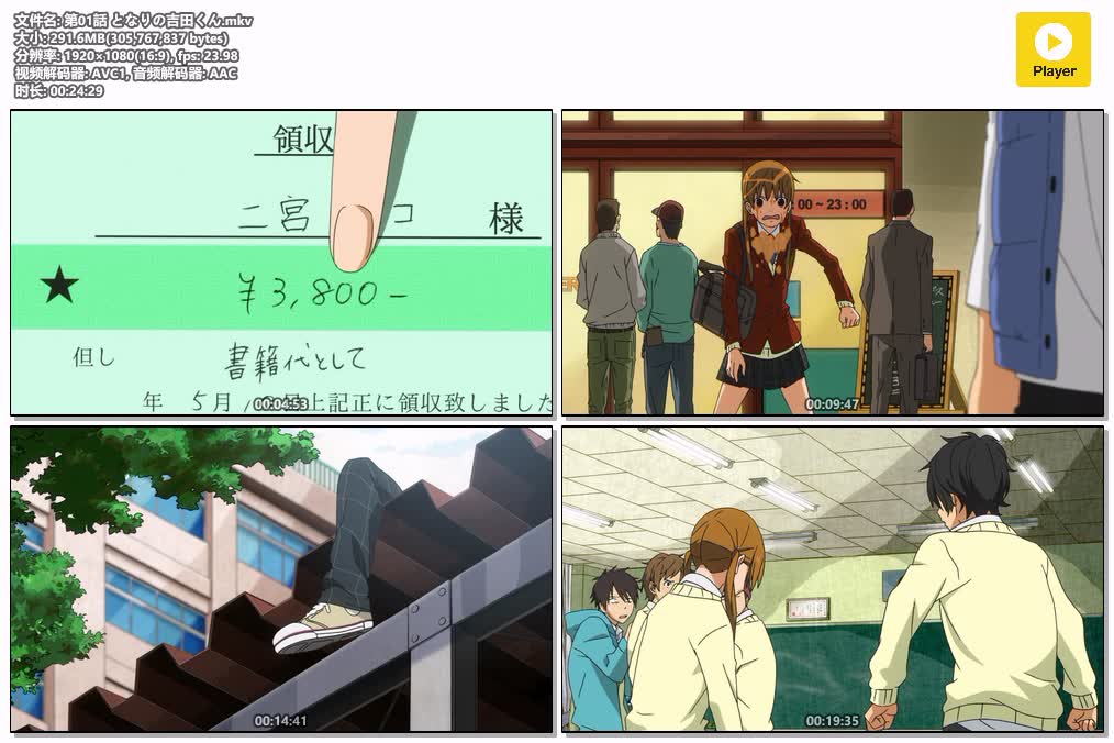插图:《邻座的怪同學》粤日双语版全13集 | 1080P高清+中文字幕 | 粤语动画 | 百度网盘/夸克网盘，编号:262
