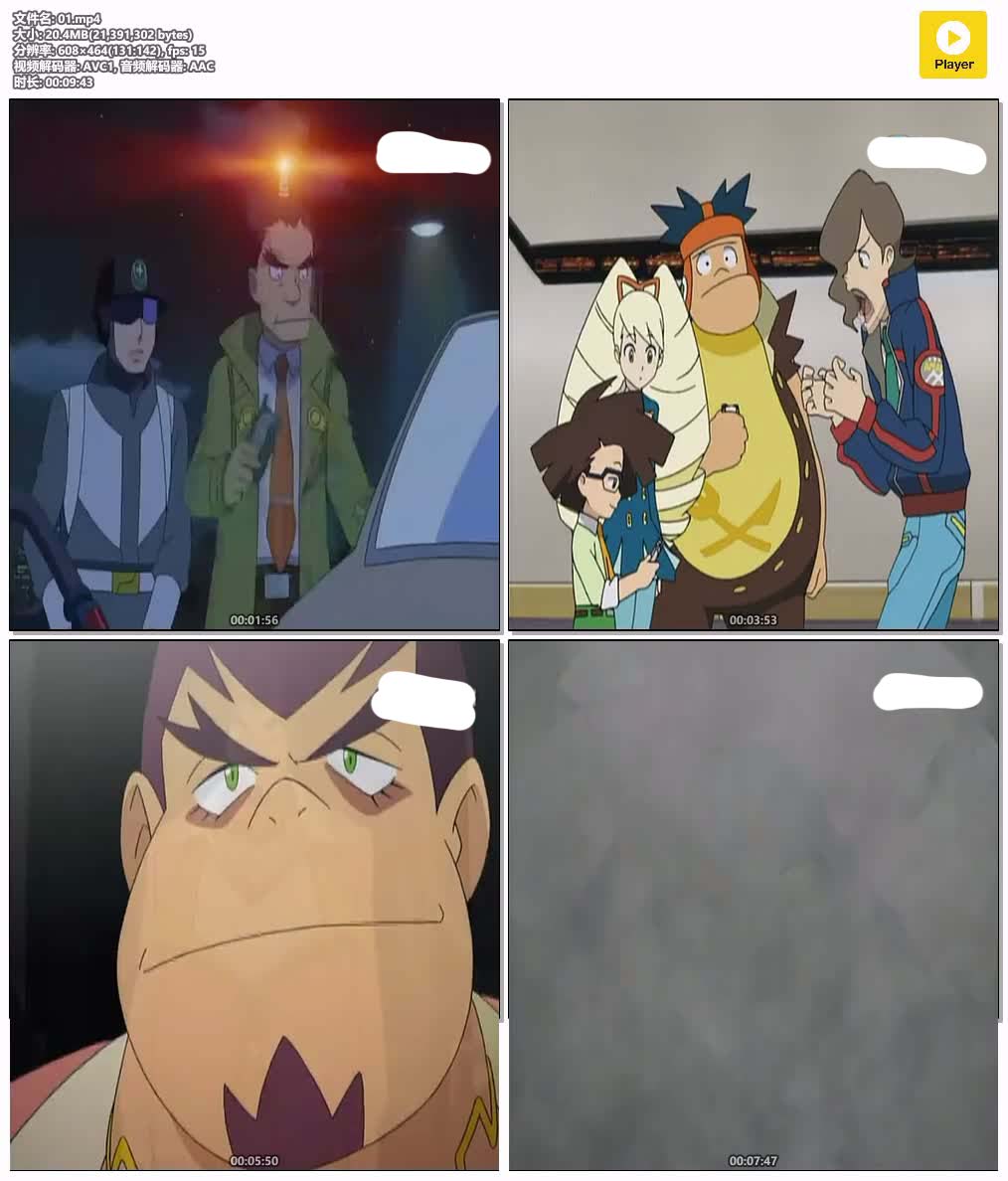 插图:《流星洛克人第2季》粤语版全21集 | 标清版+无字幕 | 粤语动画 | 百度网盘/夸克网盘，编号:864
