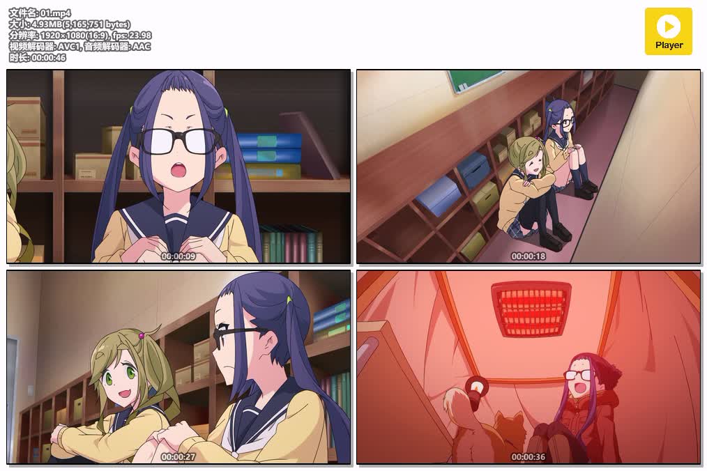 插图:《Let's Camp!露營少女短篇動畫》粤语版全10集 | 1080P高清+无字幕 | 粤语动画 | 百度网盘/夸克网盘，编号:339