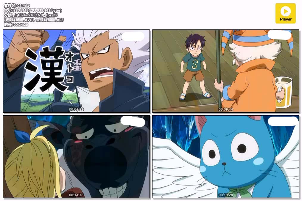 插图:《魔導少年》+剧场版 粤日双语版全277集 | 576P高清+无字幕 | 粤语动画 | 百度网盘/夸克网盘，编号:386