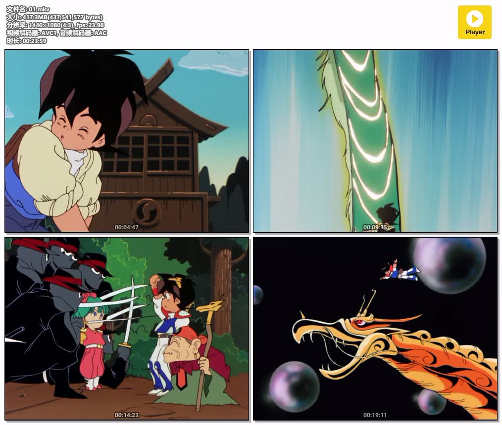插图:《魔神英雄传1》+OVA粤日双语合成版全45集 | 1080P高清+中文字幕 | 粤语动画 | 百度网盘/夸克网盘，编号:566