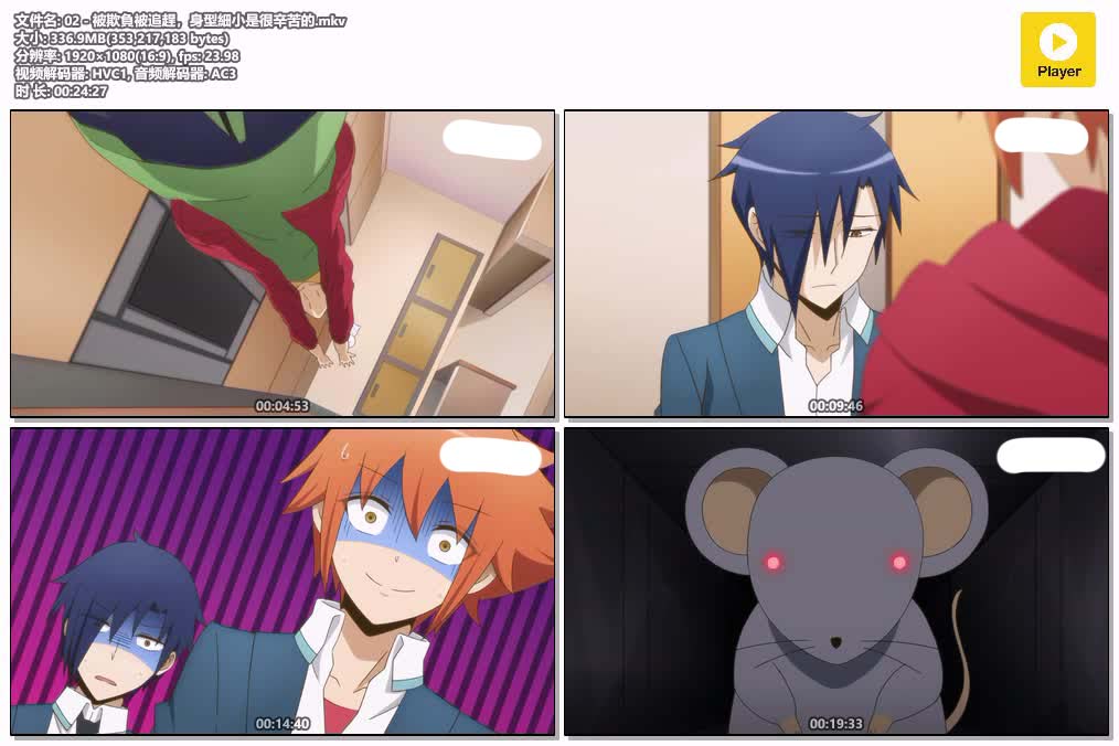 插图:《MKawaii木乃伊》粤日双语版全12集 | 1080P高清+中文字幕 | 粤语动画 | 百度网盘/夸克网盘，编号:681