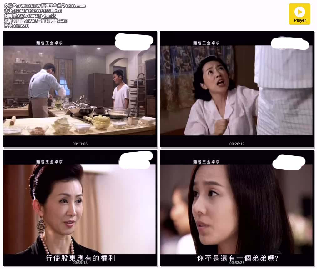 插图:《麵包王金卓求》粤语版全30集 | 480P高清+中文字幕 | 粤语动画 | 百度网盘/夸克网盘，编号:158