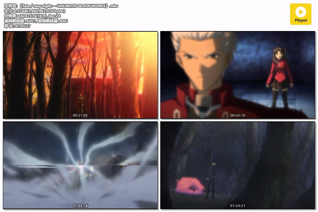 插图:《命运之夜剧场版BDrip》粤语版全1集 | 576P高清+无字幕 | 粤语动画 | 百度网盘/夸克网盘，编号:262