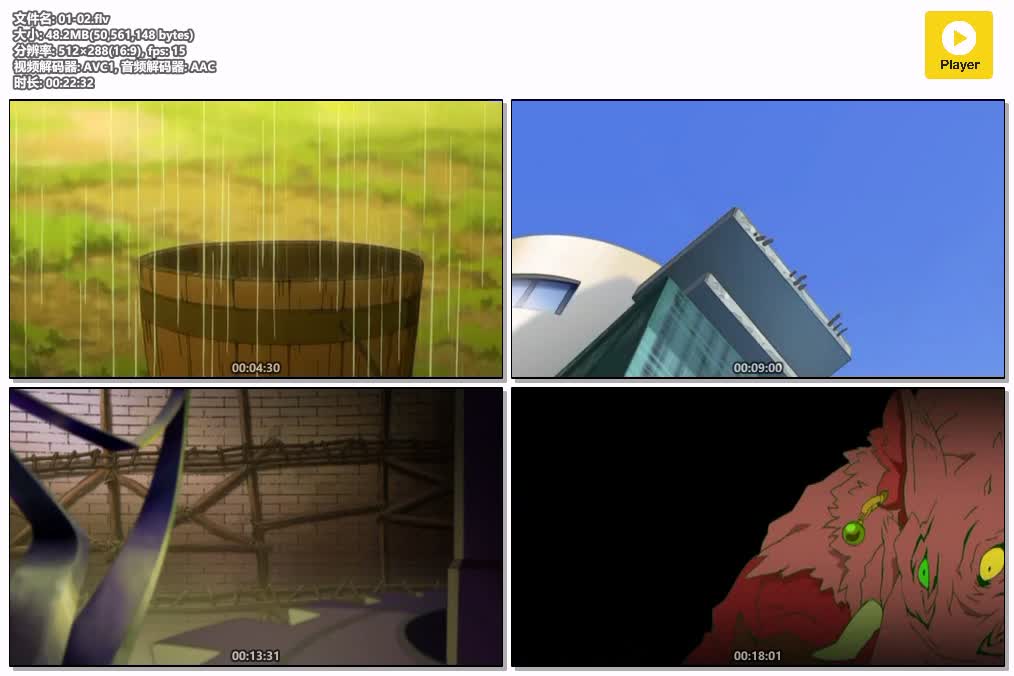 插图:《魔法少女队》粤语版全26集 | 标清版+无字幕 | 粤语动画 | 百度网盘/夸克网盘，编号:165