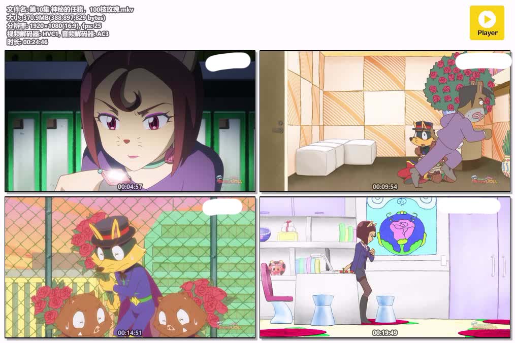 插图:《認真地不認真的怪俠佐羅利》粤日双语版全25集 | 1080P高清+无字幕 | 粤语动画 | 百度网盘/夸克网盘，编号:834