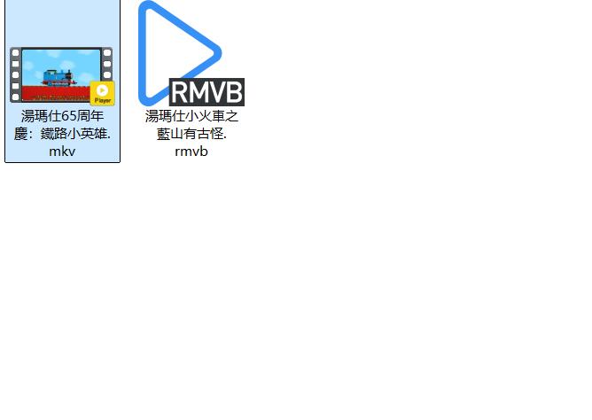 插图:《湯瑪仕劇場版》粤国日英四语版全2集 | 576P高清+中文字幕 | 粤语动画 | 百度网盘/夸克网盘，编号:305
