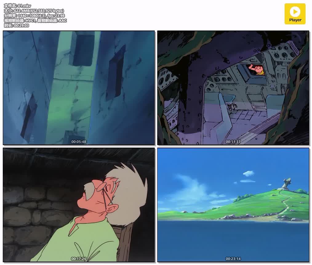 插图:《未来少年柯南》粤国日三语版全26集 | 1080P高清+中文字幕 | 粤语动画 | 百度网盘/夸克网盘，编号:232