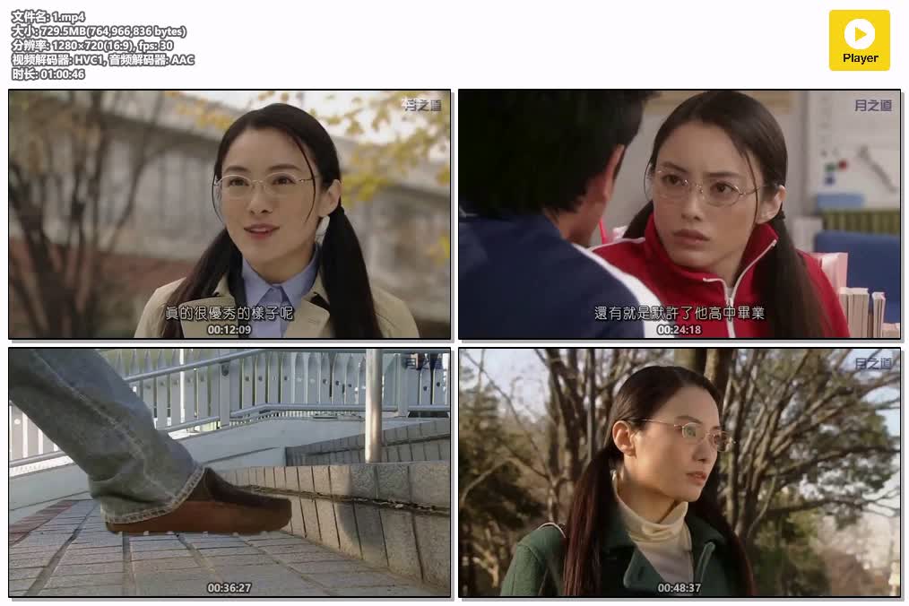 插图:《我MISS系大佬1-3季》粤语版 | 720P高清+中文字幕 | 粤语动画 | 百度网盘/夸克网盘，编号:103