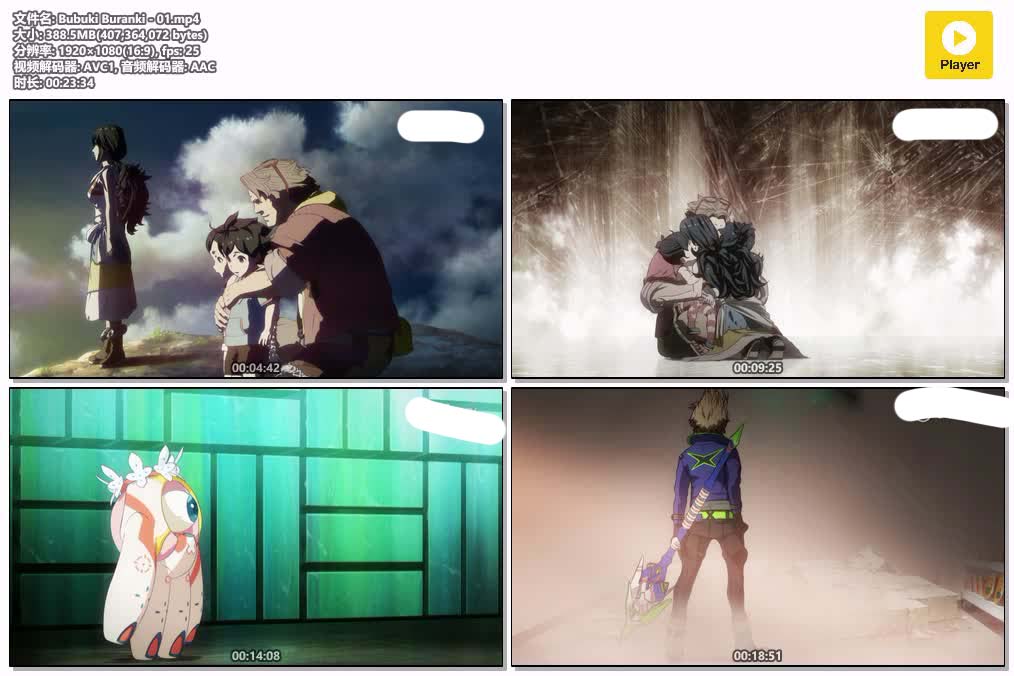 插图:《舞武器·舞亂伎》粤日双语版全12集 | 1080P高清+中文字幕 | 粤语动画 | 百度网盘/夸克网盘，编号:516