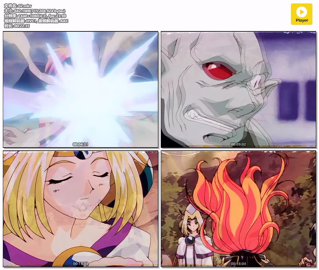 插图:《秀逗魔导士3》粤日双语版全26集 | 1080P高清+中文字幕 | 粤语动画 | 百度网盘/夸克网盘，编号:460