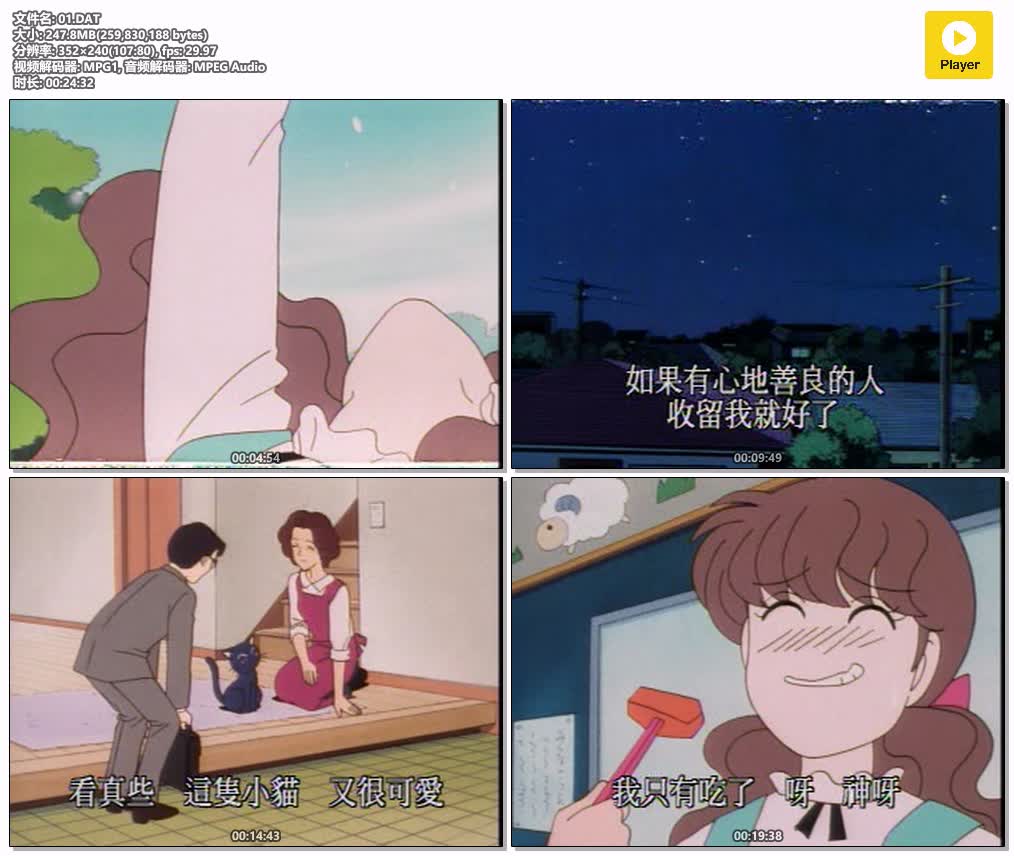 插图:《小淘氣smile》粤语版全51集 | 标清版+中文字幕 | 粤语动画 | 百度网盘/夸克网盘，编号:488