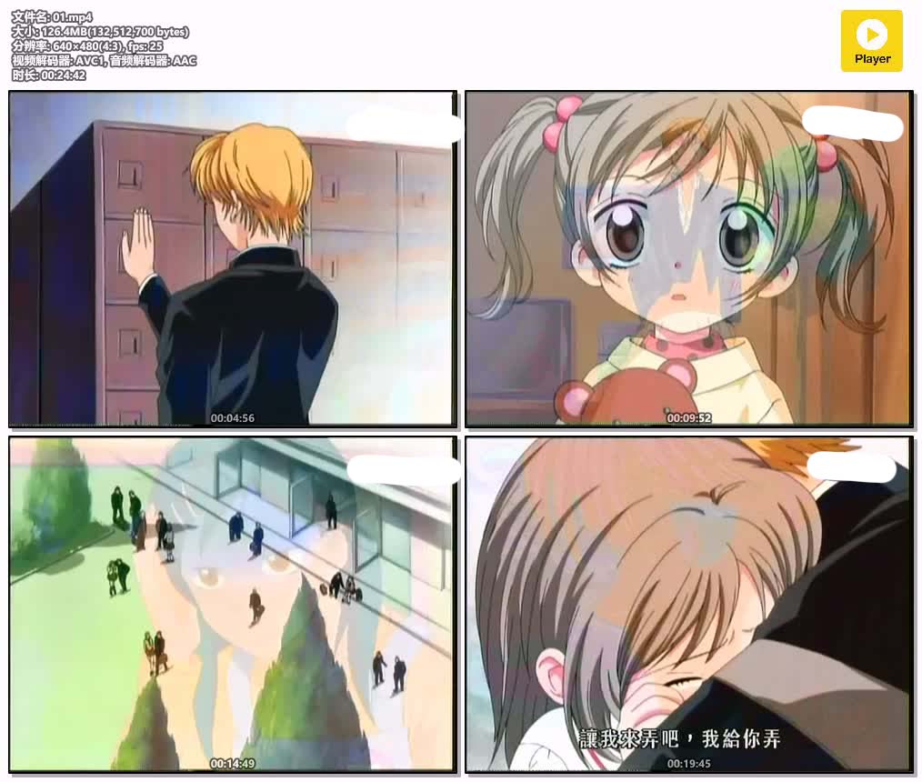 插图:《型仔凑女记.爱你宝贝》粤语版全26集 | 480P高清+中文字幕 | 粤语动画 | 百度网盘/夸克网盘，编号:991