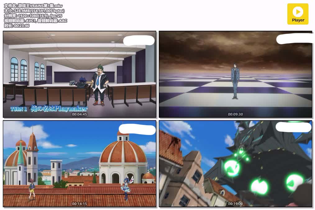 插图:《游戏王VRAINS》粤日双语版全120集 | 1080P高清+中文字幕 | 粤语动画 | 百度网盘/夸克网盘，编号:75