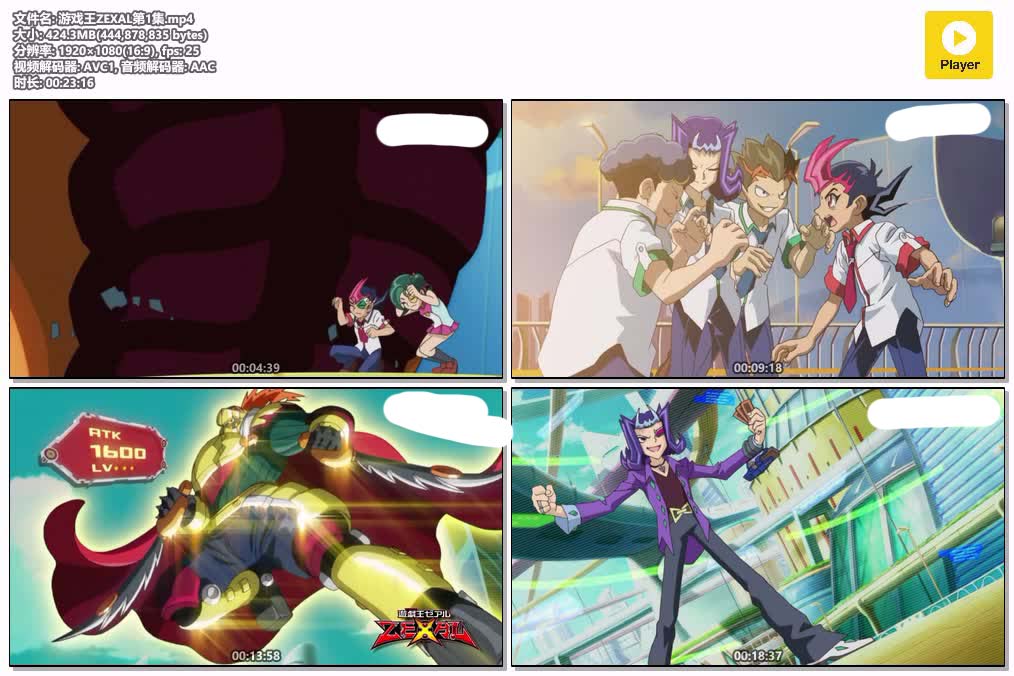 插图:《游戏王ZEXAL》粤语版全141集 | 1080P高清+无字幕 | 粤语动画 | 百度网盘/夸克网盘，编号:78