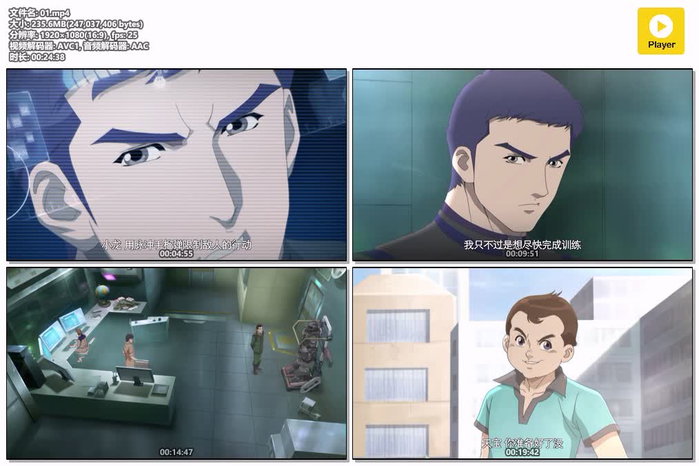 插图:《正義紅師》粤语版全52集 | 1080P高清+无字幕 | 粤语动画 | 百度网盘/夸克网盘，编号:109