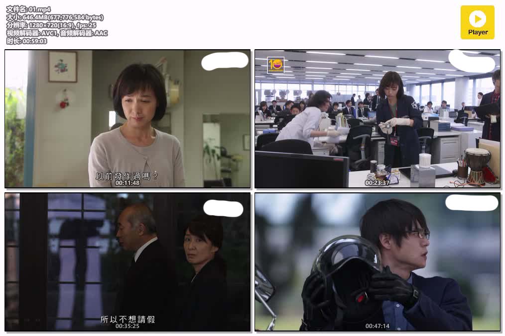 插图:《不自然死因研究所》粤语版全10集 | 720P高清+中文字幕 | 粤语动画 | 百度网盘/夸克网盘，编号:884
