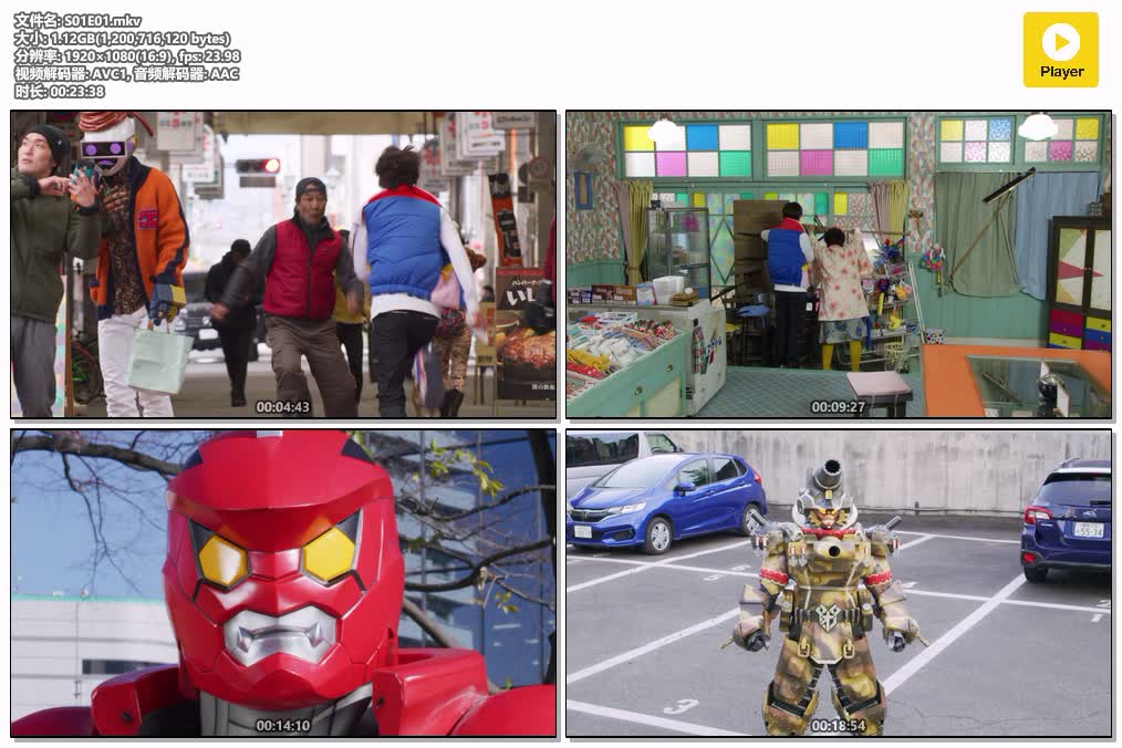 插图:《机界战队全开者》粤日双语版全49集 | 1080P高清+中文字幕 | 粤语动画 | 百度网盘/夸克网盘，编号:128