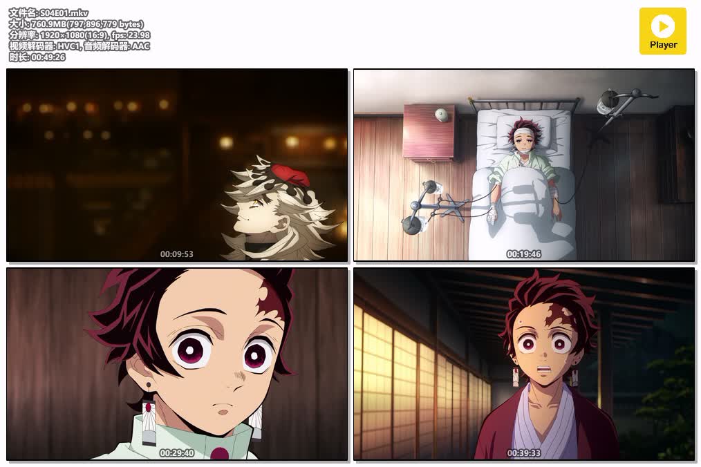 插图:《鬼灭之刃 刀匠村篇》粤国日三语版全11集 | 1080P高清+中文字幕 | 粤语动画 | 百度网盘/夸克网盘，编号:612