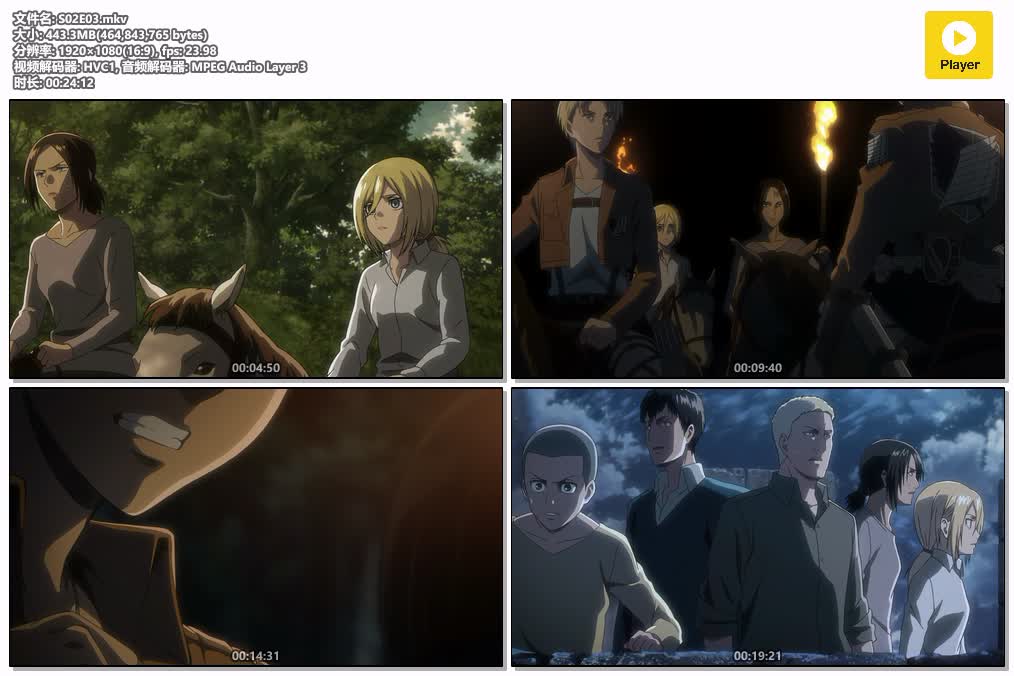 插图:《进击的巨人S02》粤国日英四语版全12集 | 1080P高清+中文字幕 | 粤语动画 | 百度网盘/夸克网盘，编号:504