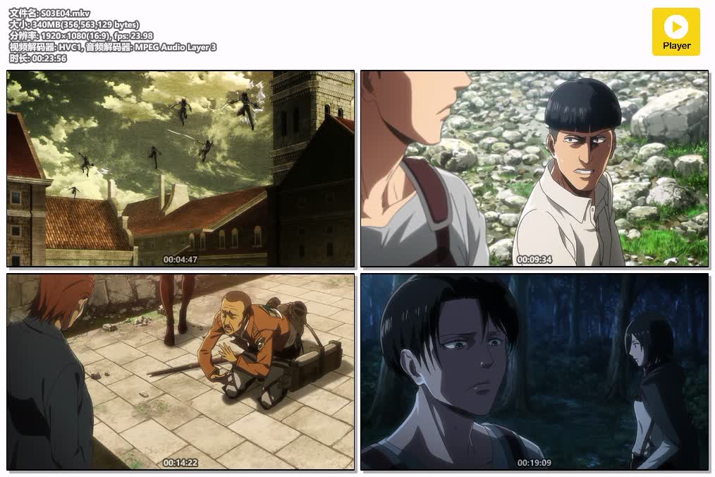 插图:《进击的巨人S03》粤国日三语版全22集 | 1080P高清+中文字幕 | 粤语动画 | 百度网盘/夸克网盘，编号:482