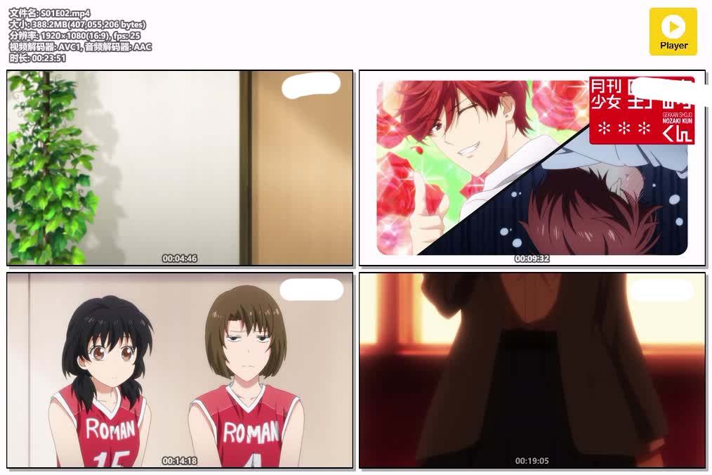 插图:《月刊少女野崎同學》粤日双语版全12集 | 1080P高清+中文字幕 | 粤语动画 | 百度网盘/夸克网盘，编号:135