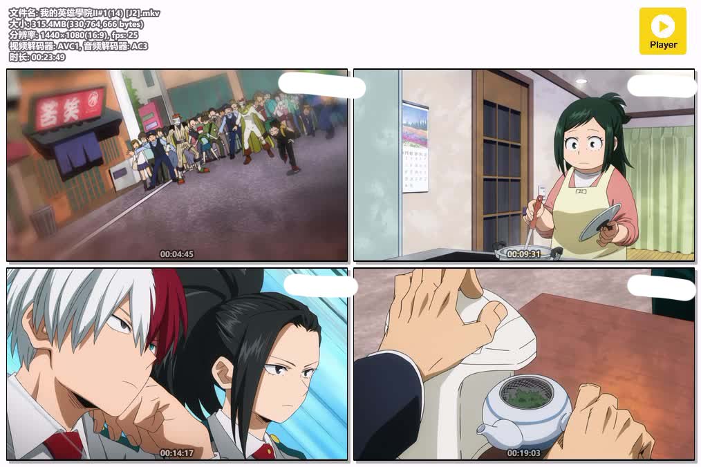插图:《我的英雄學院II》粤日双语版全25集 | 1080P高清+中文字幕 | 粤语动画 | 百度网盘/夸克网盘，编号:811