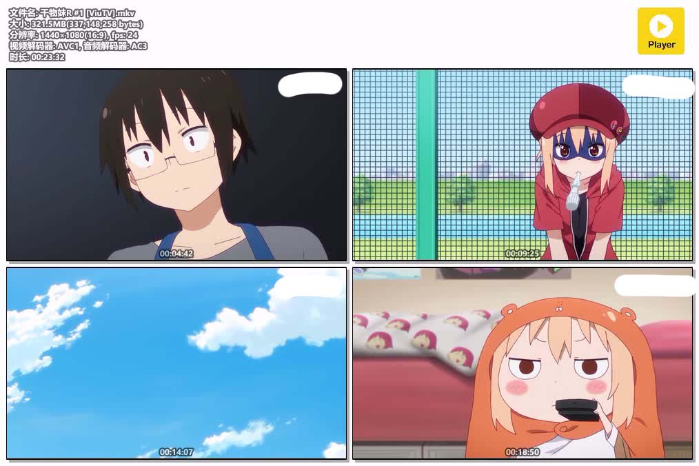 插图:《干物妹 (S2)》粤日双语版全12集 | 1080P高清+中文字幕 | 粤语动画 | 百度网盘/夸克网盘，编号:155