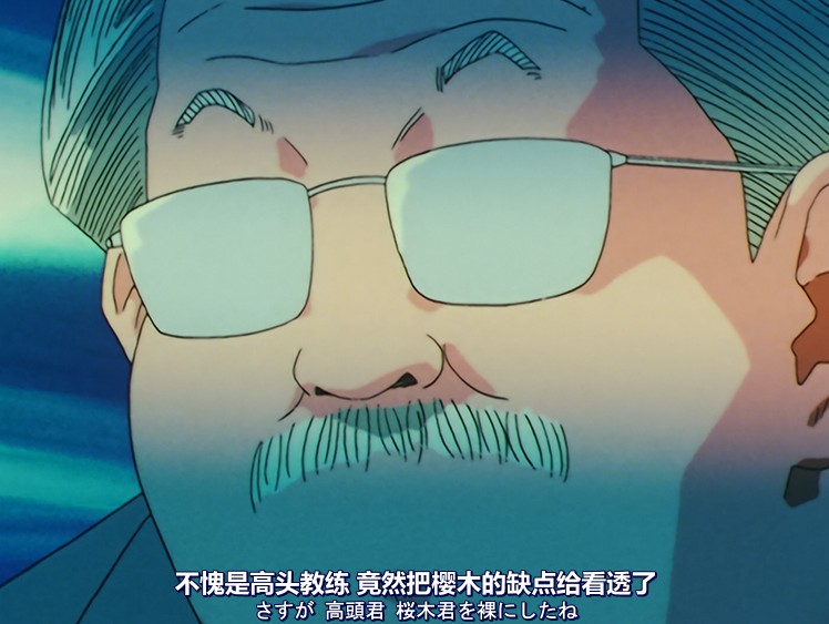 插图:《灌篮高手》国粤日三语版全101集 | 1080P高清+中文字幕 | 粤语动画 | 百度网盘/夸克网盘，编号:885