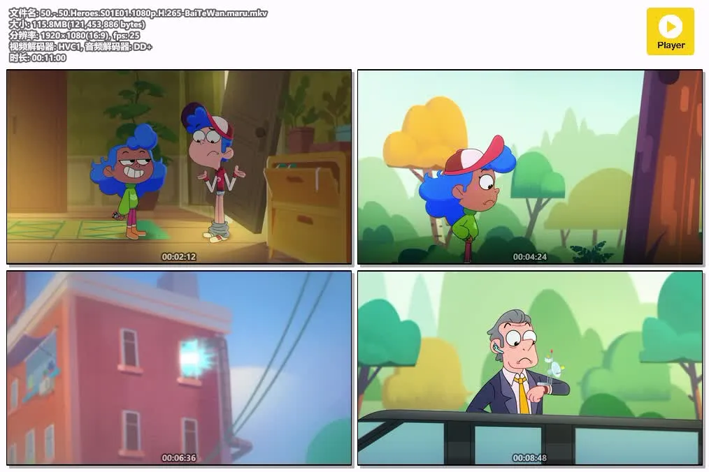 插图:《双拼英雄 50/50 Heroes》[全52集][1080P][粤英双语]，编号:390