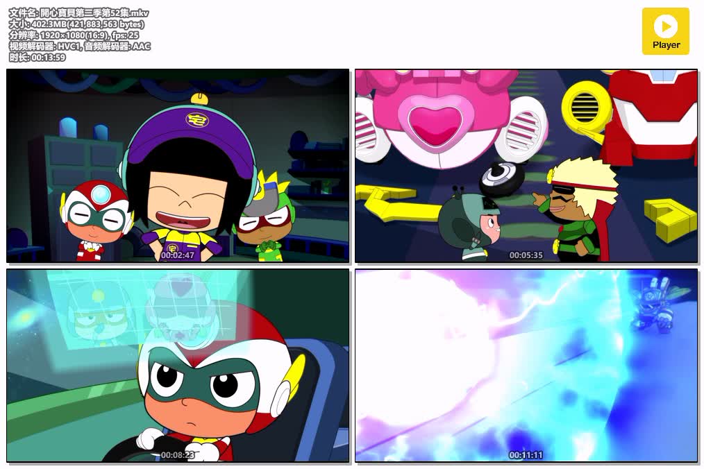 插图:《开心宝贝 (第二季)》(2011) [全52集] 粤国双语 1080P [百度网盘]，编号:132