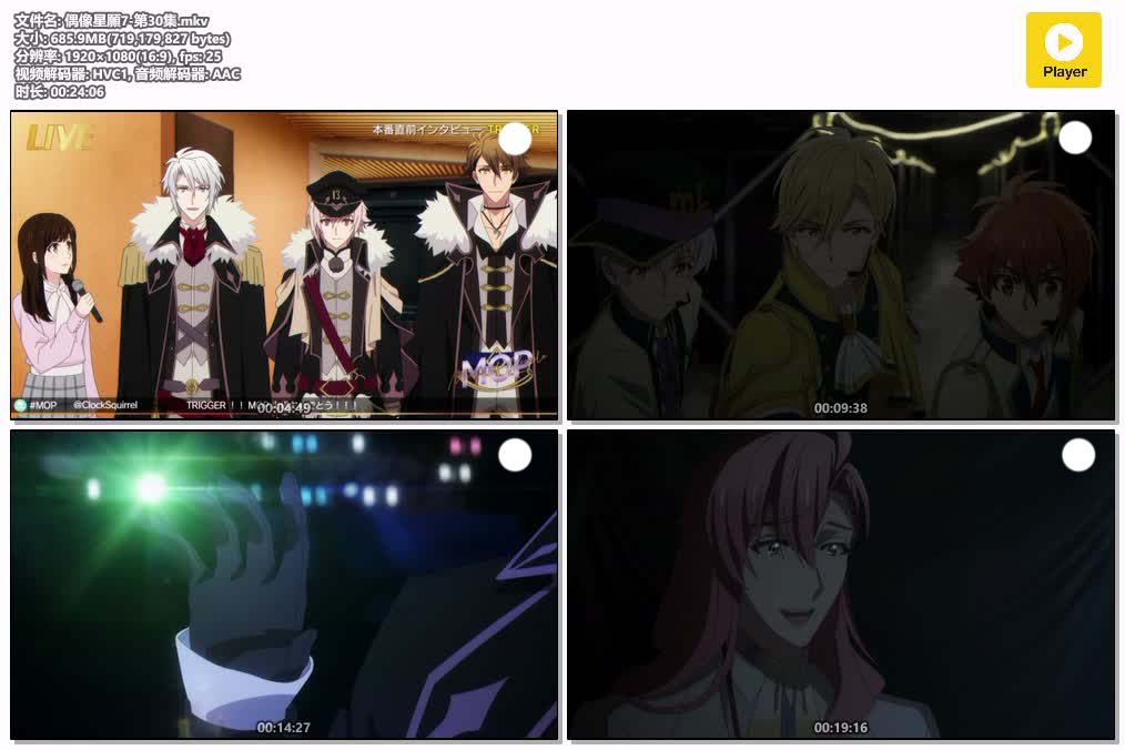 插图:《偶像星願7 Third BEAT!》(2021) [全30集] 粤日双语 1080P [百度网盘]，编号:305