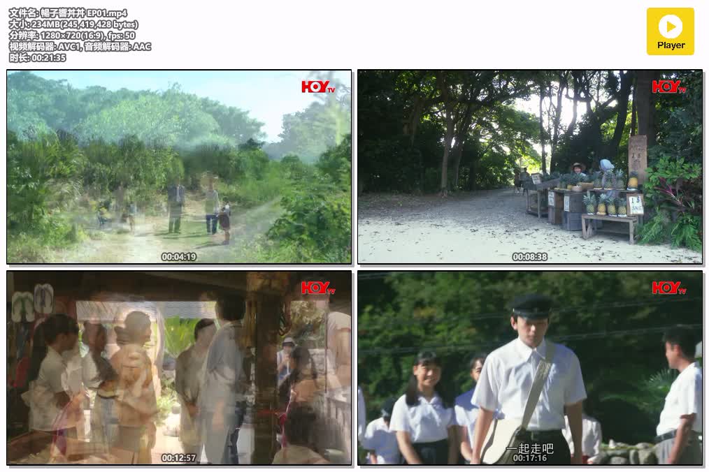 插图:《畅子响丼丼》(Chimudondon) (2022) [全82集] 粤语 720P [百度网盘]，编号:43