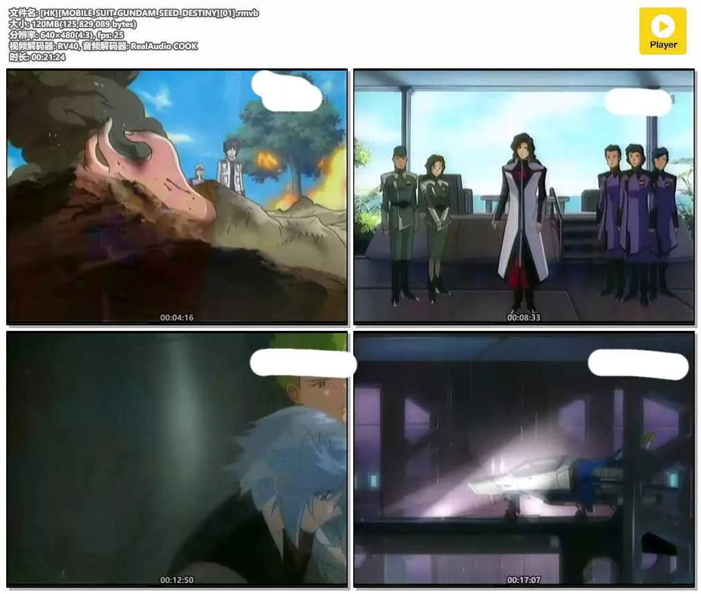 插图:《机动战士高达SEED DESTINY》(Mobile Suit Gundam SEED DESTINY) (2004) [全50集] 粤语 480P [百度网盘]，编号:256