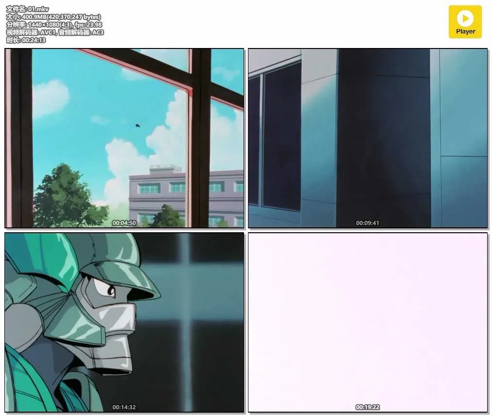 插图:《魔神坛斗士》(Yoroiden Samurai Troopers) (1988) [全39集] 粤语 1080P [百度网盘]，编号:756