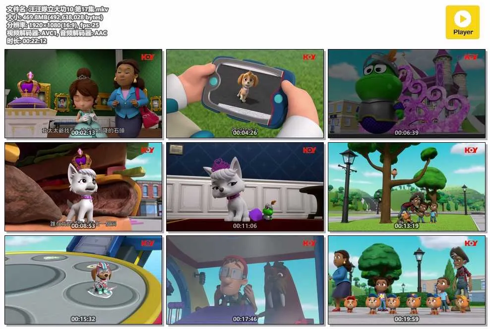 插图:《汪汪队立大功 第10季》(PAW Patrol Season 10) (2023) [全26集] 粤语 1080P [百度网盘]，编号:46
