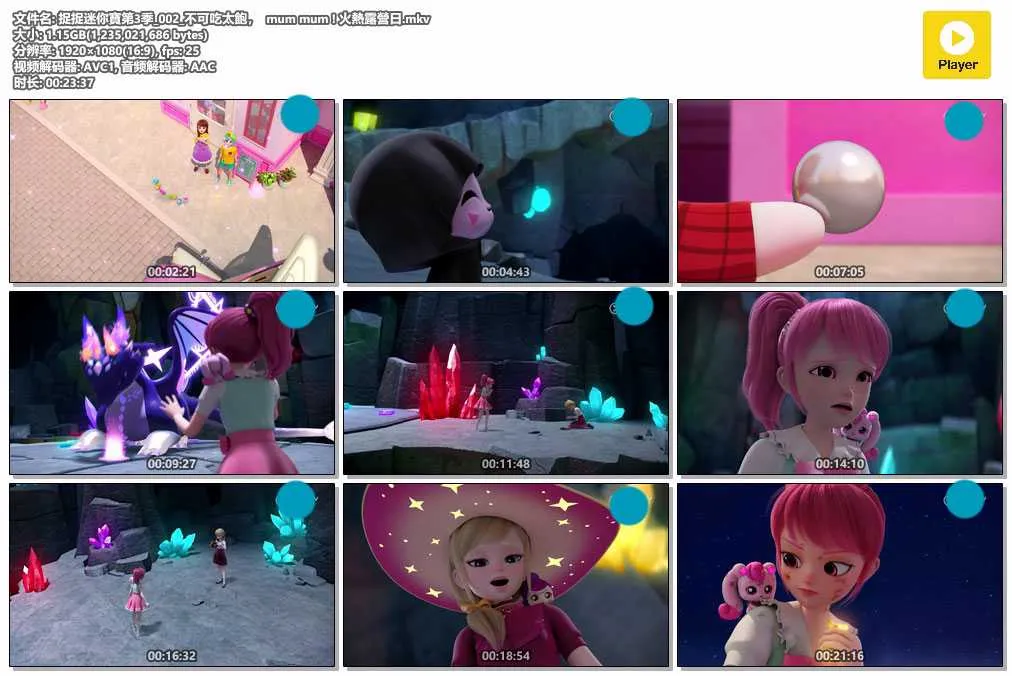 插图:《捉捉迷你宝 第3季》(Catch! Teenieping Season 3) (2022) [全13集] 粤英双语 1080P [百度网盘]，编号:69