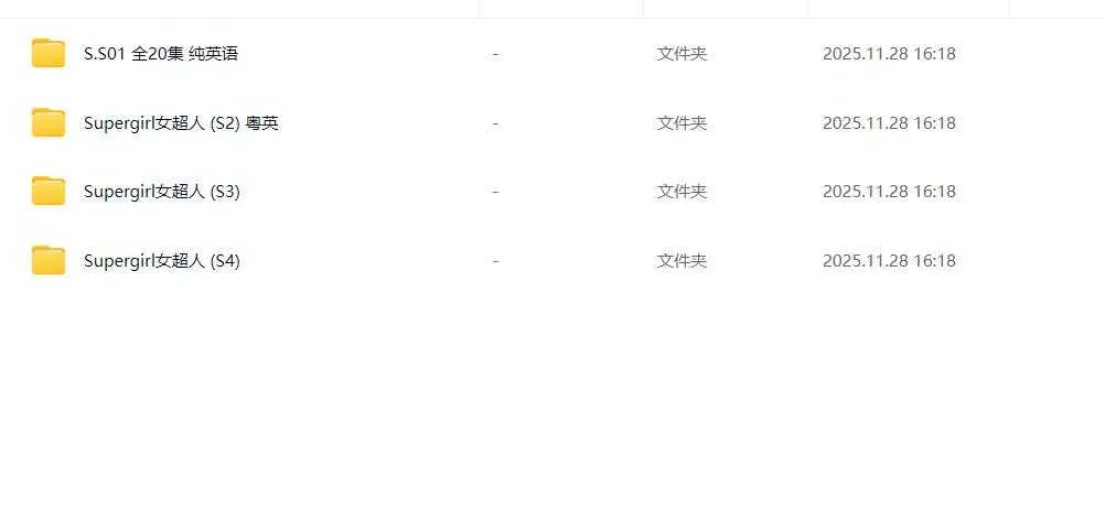 插图:《女超人》1-4季 (Supergirl) (2015) [全4季] 粤英双语/英语 720P [百度网盘]，编号:471